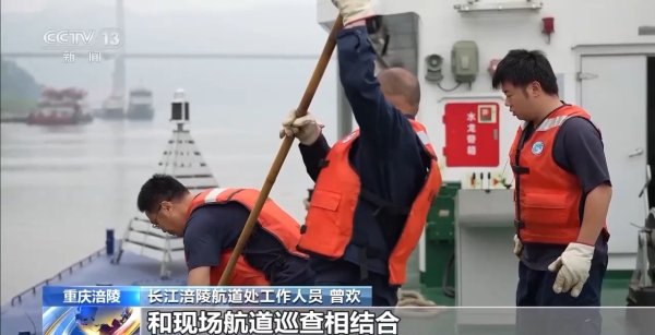 开户配资 三峡库区腾库基本完成，航道部门及时调整航标保安全